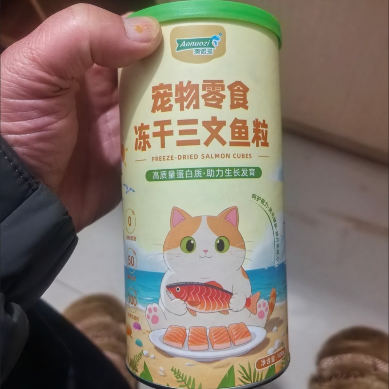 冻干三文鱼粒猫咪零食成猫幼猫宠物狗狗磨牙拌饭