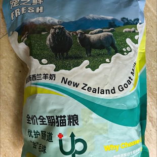 冻干猫粮1 12个月幼猫成猫