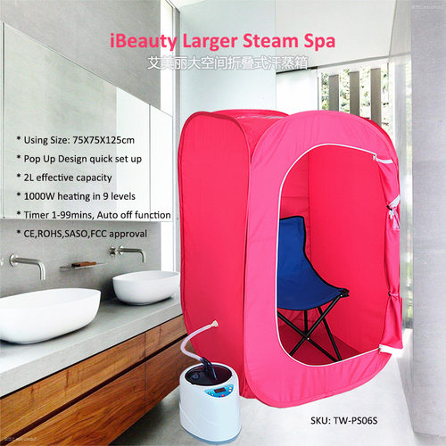 家用全身汗蒸箱IBEAUTY经济适用
