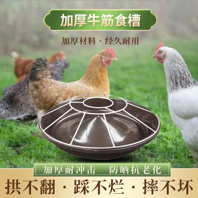 喂鸡食槽养鸡神器养鸡自动喂食器防撒不锈钢鸡鸭鹅喂料槽小鸡料盆