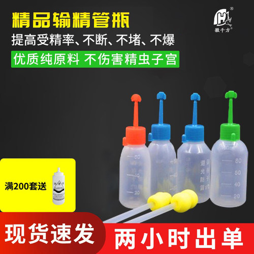 母猪输精管深部配种人工授精器械