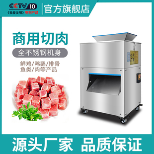 小型切肉机多功能剁鸡块机商用全自动鸡鸭鹅鱼兔切鸡块机砍鸡神器
