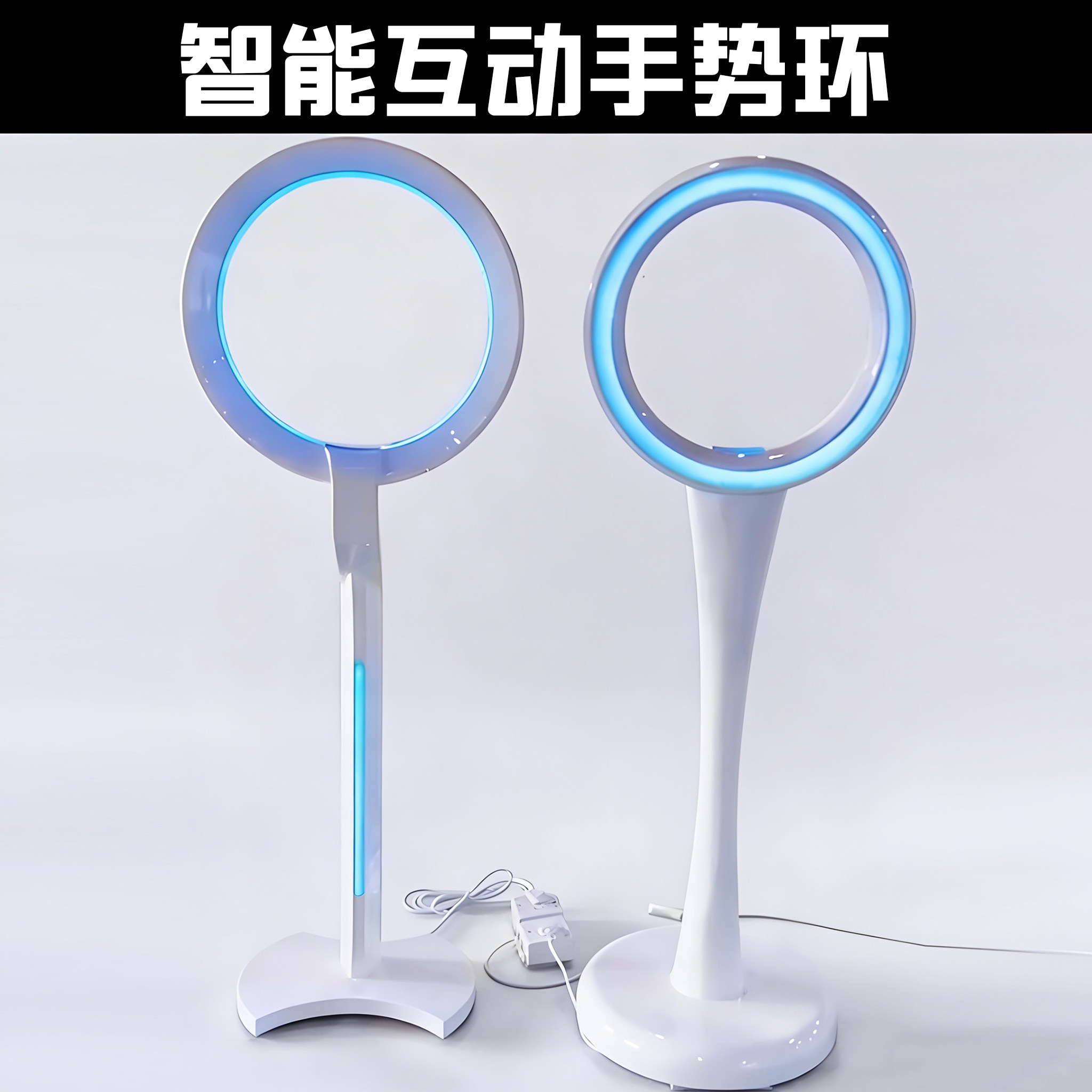 leapmotion控制支架手环识别魔环隔空手势互动装置手感捕捉感应台