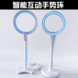 leapmotion控制支架手环识别魔环隔空手势互动装置手感捕捉感应台