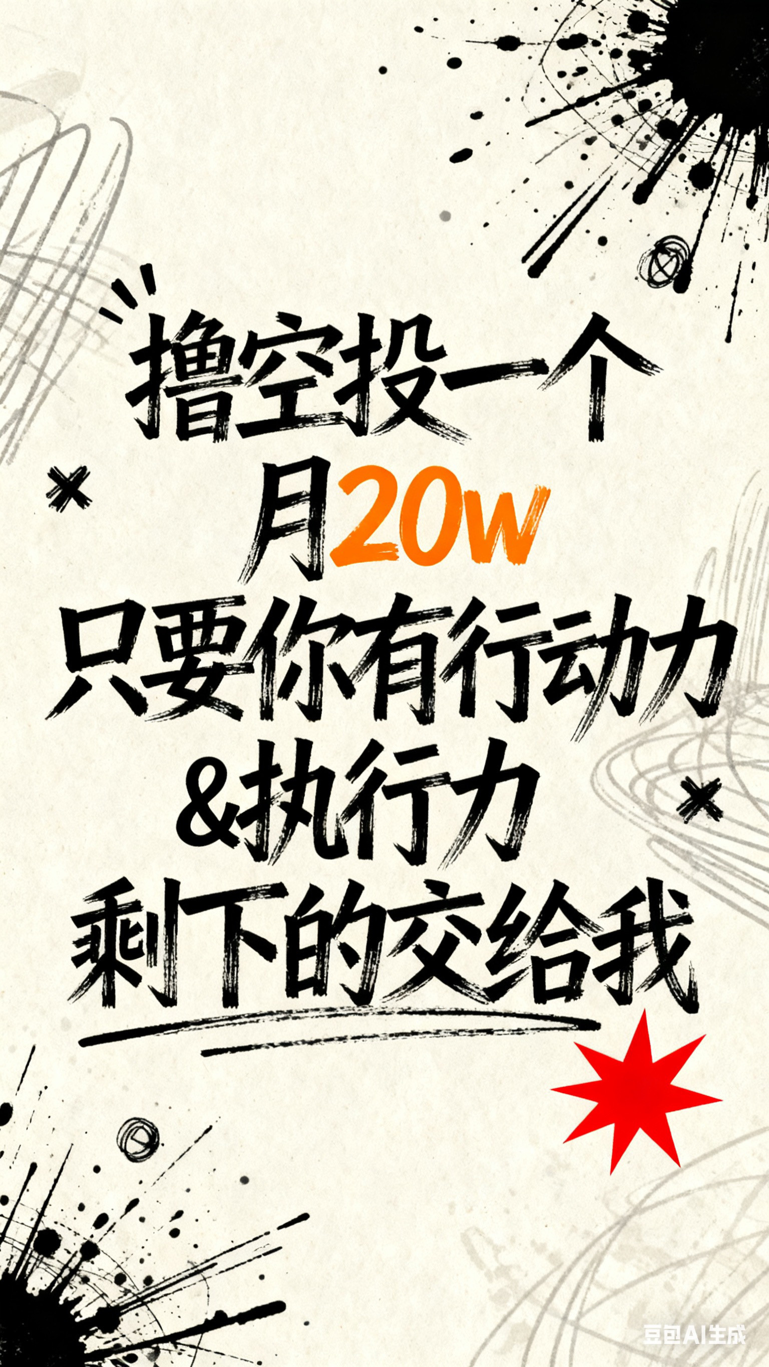 web区块链零基础撸空投教程一对一指导小白新手入门教学3