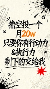 web区块链零基础撸空投教程一对一指导小白新手入门教学3