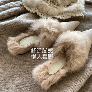 柔光雪兔~温柔兔毛翻领尖头拖复古单鞋秋冬INS加绒毛毛鞋ol仙女风