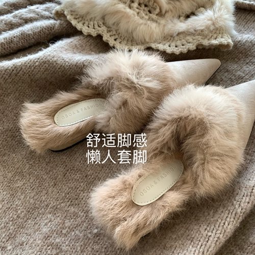 韩国ins秋冬慵懒尖头毛毛拖鞋女