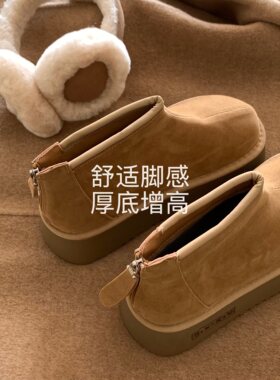 韩版ins女冬季厚底拉链雪地靴