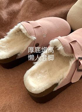 温柔粉雾玫瑰~INS松糕显腿长勃肯鞋包头半拖鞋女秋冬加绒毛毛拖鞋