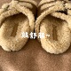 女外穿2025秋冬厚底毛绒茸茸勃肯拖鞋 私留力荐 INS羊羔绒毛毛鞋
