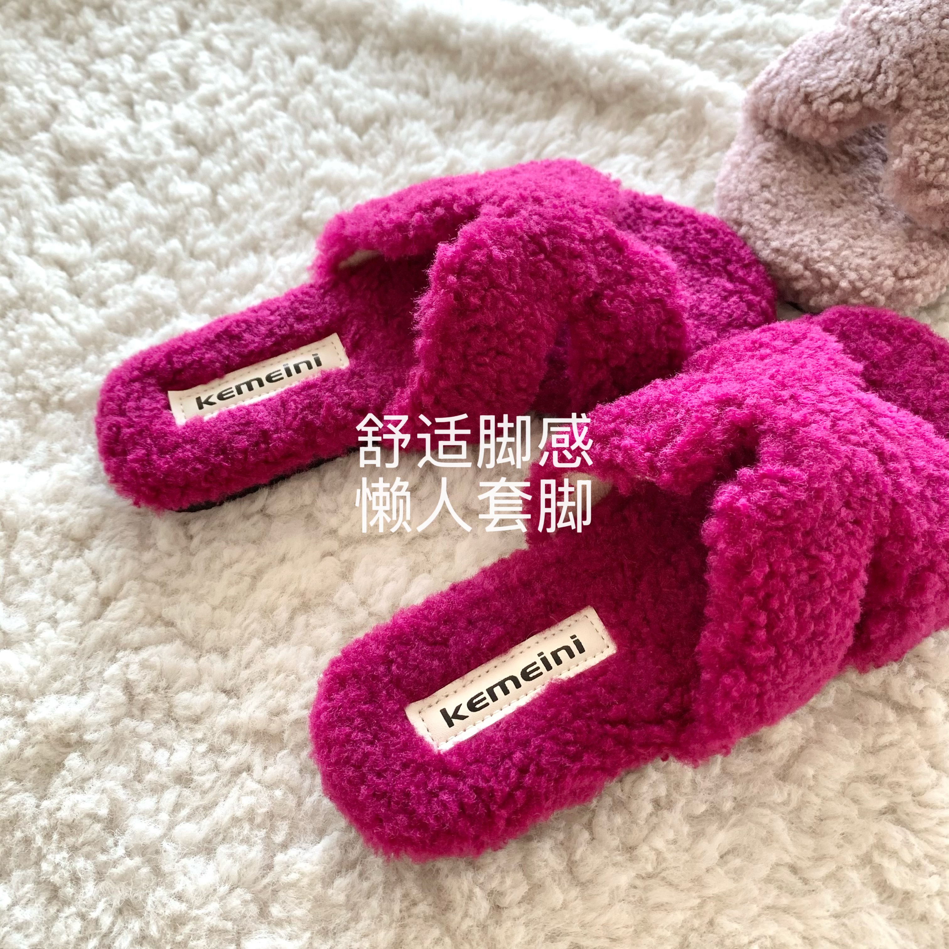 韩国ins秋冬复古慵懒毛毛拖鞋女