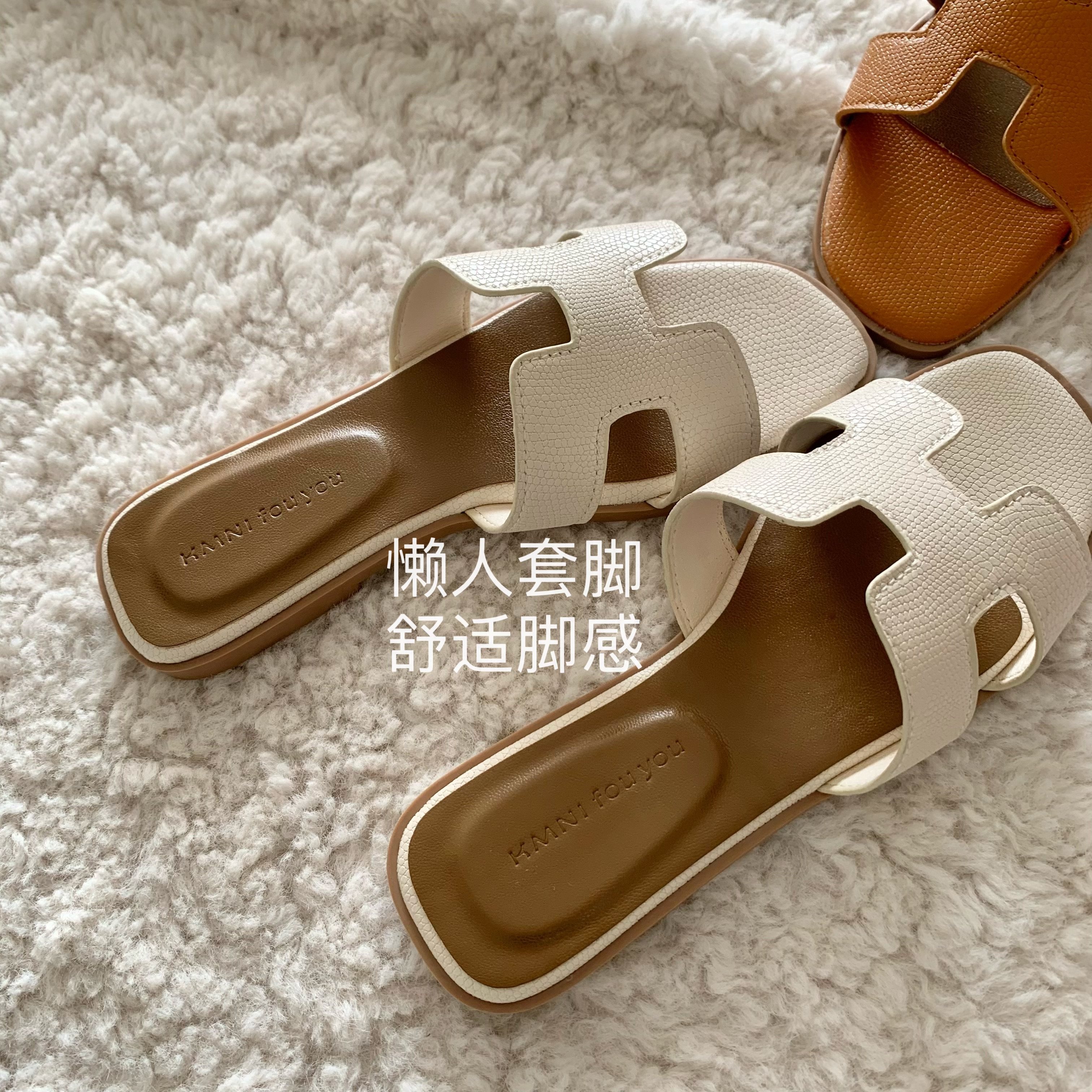 养马人快冲！INS鹿鹿同款凉拖鞋女外穿2026夏新款海边时尚一字拖,女鞋,一字拖,淘宝优惠券,粉丝福利购,淘宝优惠卷