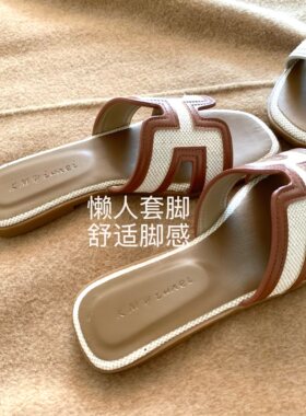韩版ins休闲百搭平底拖鞋女外穿