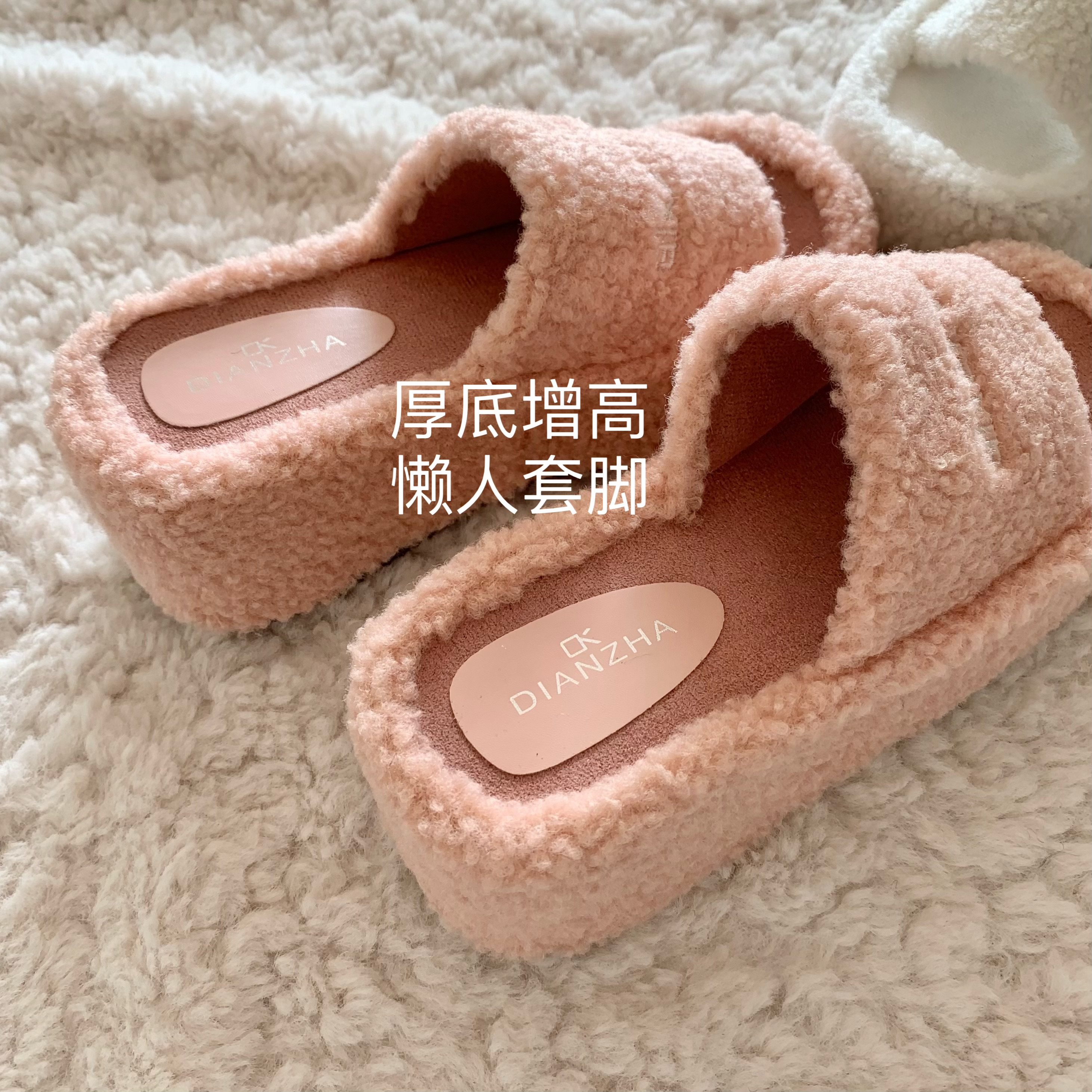 维多利亚玫瑰粉~INS秘密同款加厚定制毛毛拖鞋女冬慵懒温柔一字拖,女鞋,一字拖,淘宝优惠券,粉丝福利购,淘宝优惠卷