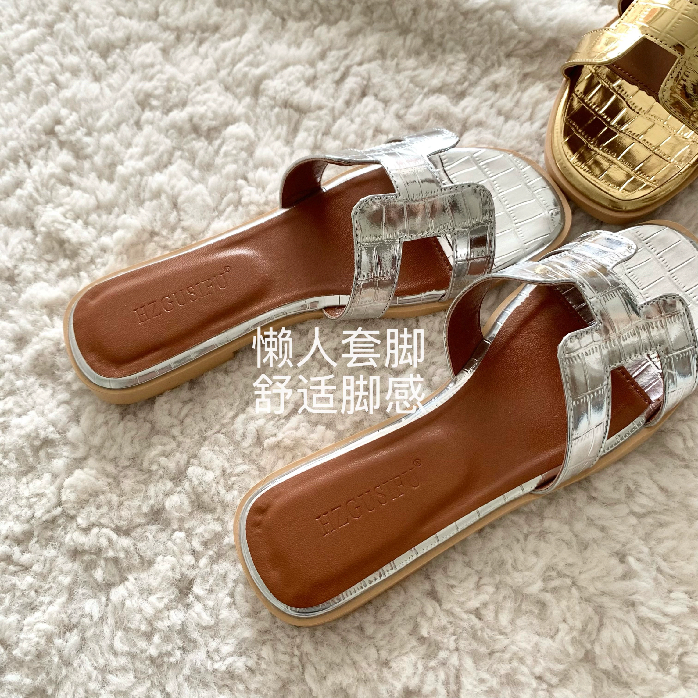 韩版ins休闲百搭平底拖鞋女外穿