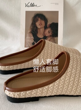 温柔｜HELING·【南法假日】·包头半拖鞋女夏波西米亚沙滩平底鞋