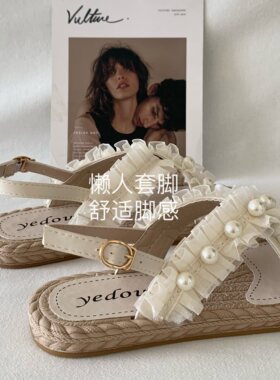 平底韩版ins仙女风凉拖鞋