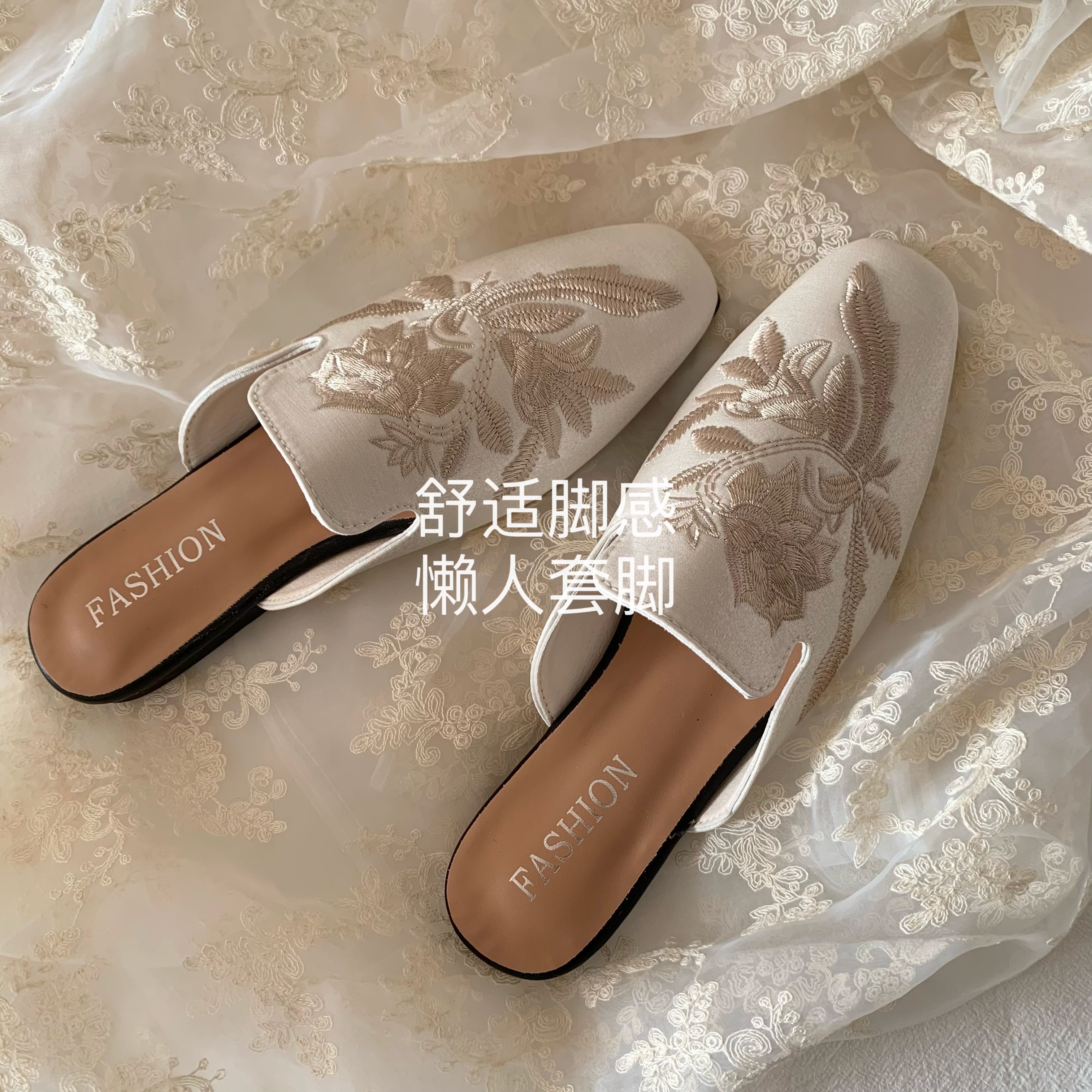韩版ins女国风刺绣包头半拖鞋