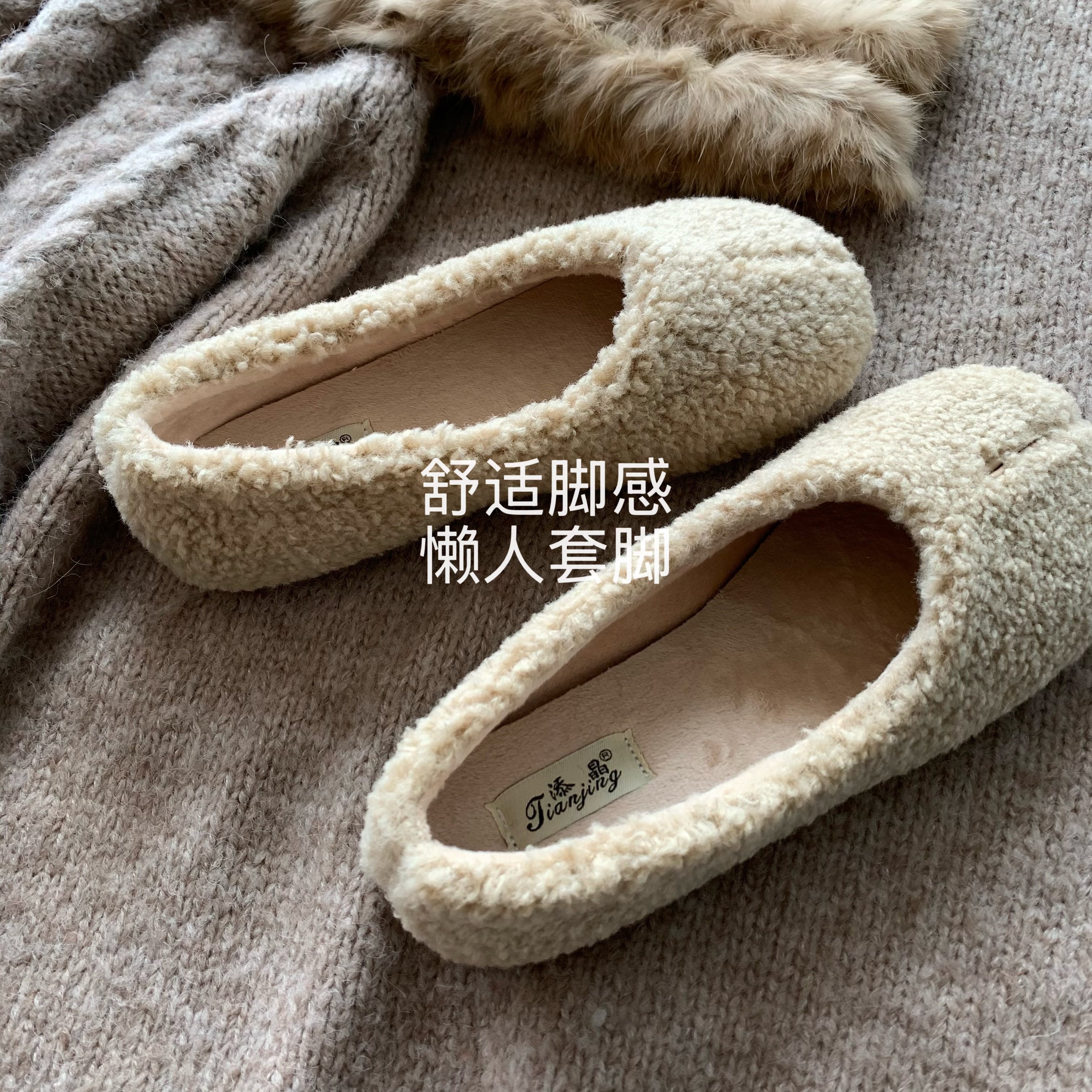 泰迪卷儿～chic温柔风毛茸茸的毛毛鞋女羊羔棉鞋玛丽珍豆豆鞋冬,女鞋,毛毛鞋,淘宝优惠券,粉丝福利购,淘宝优惠卷