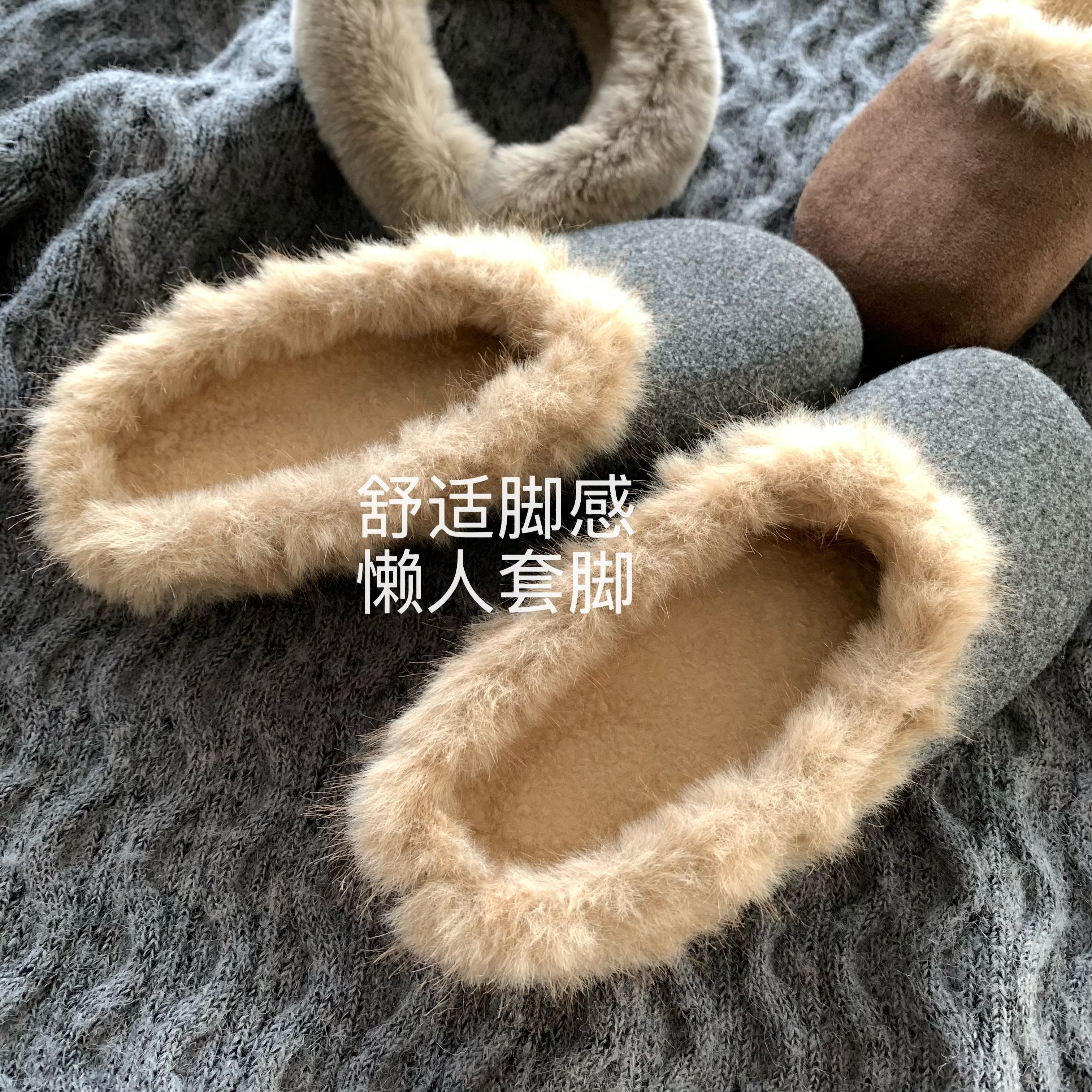 韩国ins冬保暖慵懒半拖毛毛鞋女