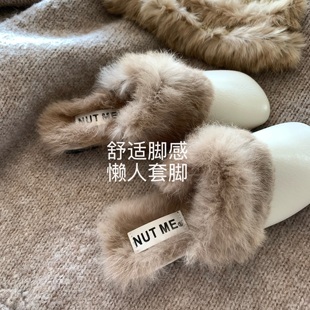 仙女风冬温柔精致毛毛鞋 皮草勃肯鞋 INS獭兔毛年轻款 奶斯小肥兔