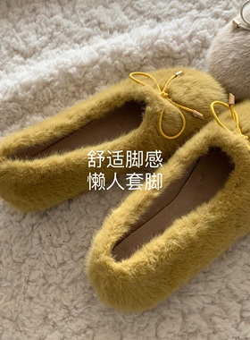轻盈！舒适！马鞭草柠檬~INS晚晚风毛毛鞋女外穿秋冬棉瓢鞋高级感