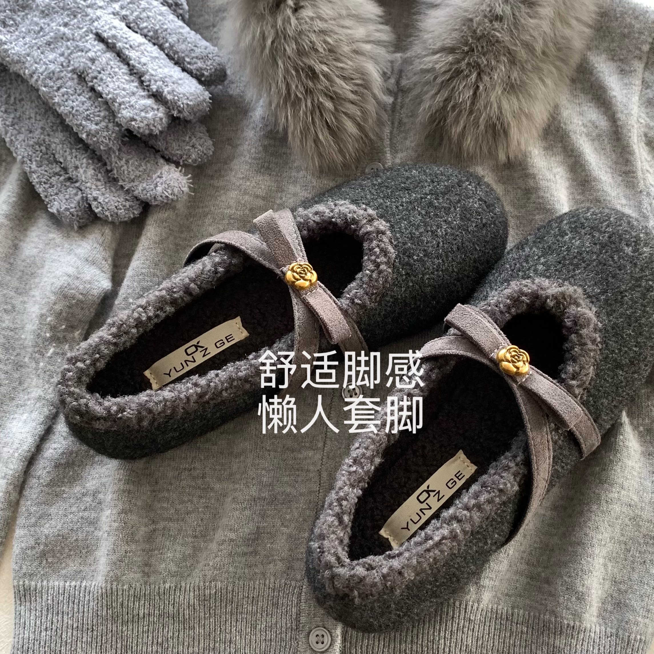 韩代人手一双 INS毛呢小香风加绒毛毛鞋法式通勤瓢鞋女冬豆豆单鞋,女鞋,毛毛鞋,淘宝优惠券,粉丝福利购,淘宝优惠卷