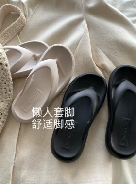 韩国ins夏季百搭厚底人字拖鞋女