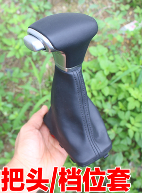 适配起亚16款K5新款17款k2自动挡kx57换挡手球排挡杆挡把头档位套