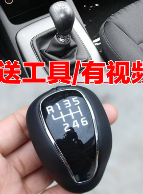 适配起亚k3手动挡换档杆手球档位排档杆档把头防尘套皮套原装配件