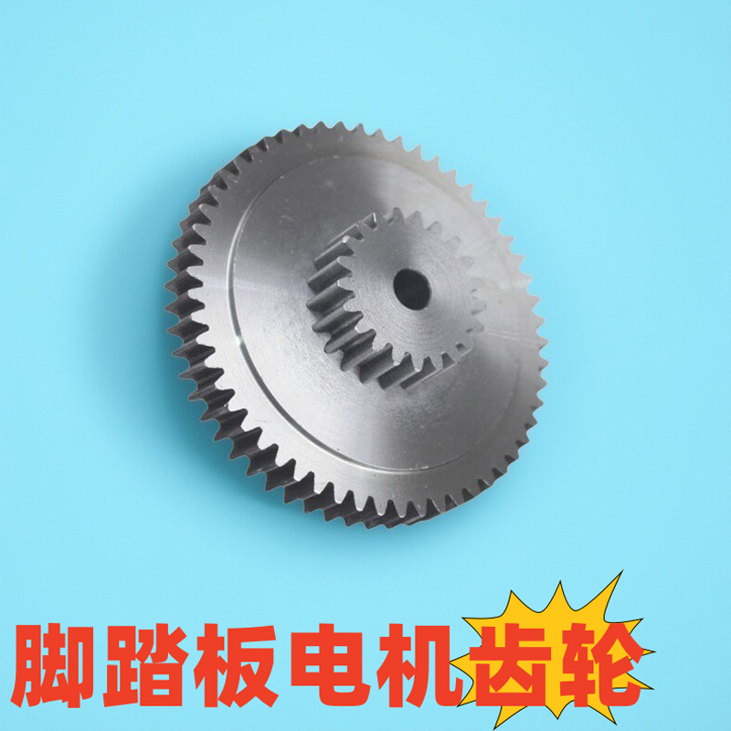汽车外侧电动脚踏板电机齿轮