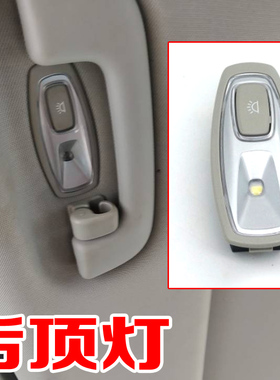 适配起亚新款K5智跑kx7后排阅读灯车顶扶手顶灯92880 92870 d6110
