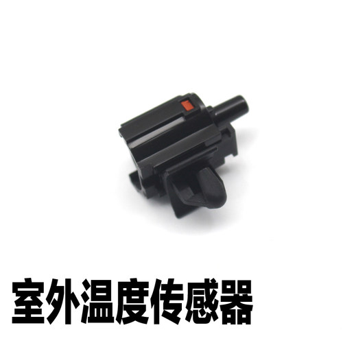 适配起亚福瑞迪智跑索兰