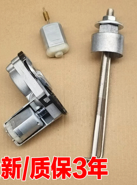 适配奥迪A3 A4L A5 A6L A7 A8 C7倒车镜后视镜折叠电机马达配件