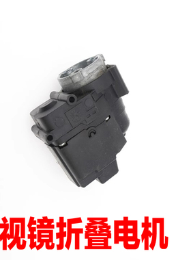 适用现代索八胜达朗动名图后视镜电机起亚K5K3智跑倒车镜折叠马达