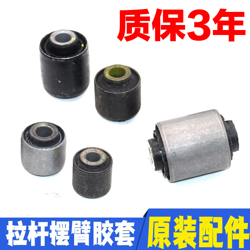 适配现代索纳塔八ix35名图起亚k4k5智跑前后轮摆臂三角臂胶套衬套