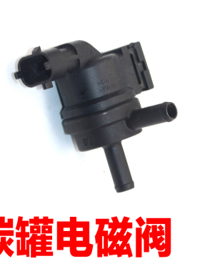 适配起亚K3K4K5KX5KX7智跑现代索九名图IX35碳罐电磁阀原装配件