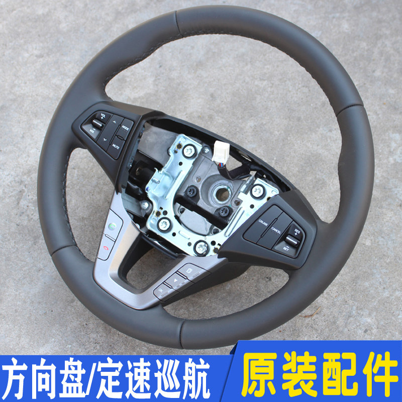 适用于北京现代名图多功能方向盘按键开关真皮方向盘改装原装配件