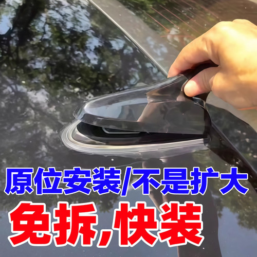 收音机车顶鲨鱼天线壳罩盖配件