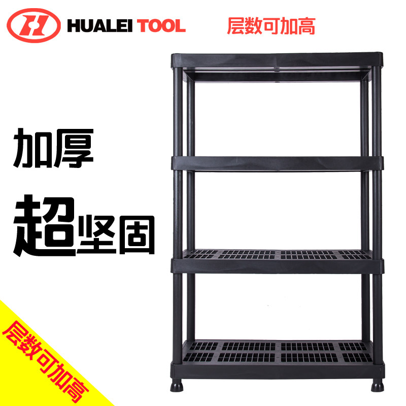 工厂直销超强承重简易货架仓储塑料组装置物架加厚