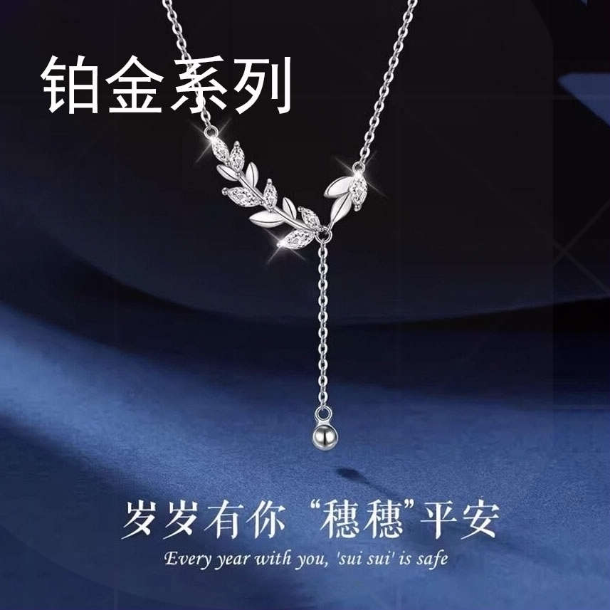 PT950铂金项链女2024新款18k白金钻石锁骨链夏520送女友生日礼物