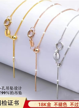 18k金项链女针式肖邦链素链0字链彩金可调节万能链素金锁骨链项链