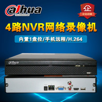 大华4路硬盘录像机网络高清1080P远程监控主机 DH-NVR2104HS-S1