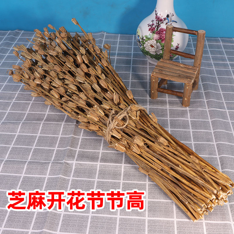 芝麻杆装饰乔迁之喜婚庆布置仪式