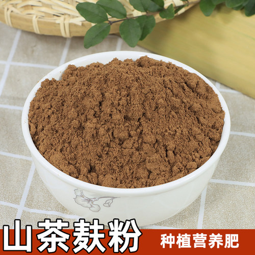 农家茶籽粉茶麸肥洗头枯饼