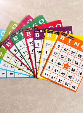 宾果游戏卡BINGO宾格宾戈可扩540不重复年底活动婚庆用品60张/包