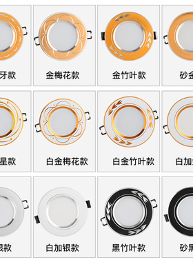 筒灯led天花灯射灯嵌入式三色5W铜灯客厅家用猫眼灯5/6.5/7/8公分