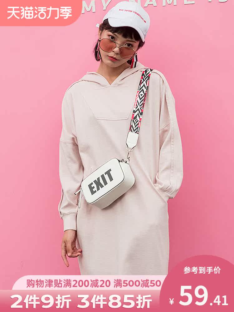 (Off-code clearance)USAPRO fashion Korean version hooded sweatpants thick cotton T skirt female long version over-the-knee slim slim tide