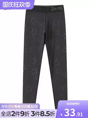 USAPRO (children's clothing series) printed fitness pants women's elastic tight ankle-length pants quick-drying breathable yoga pants